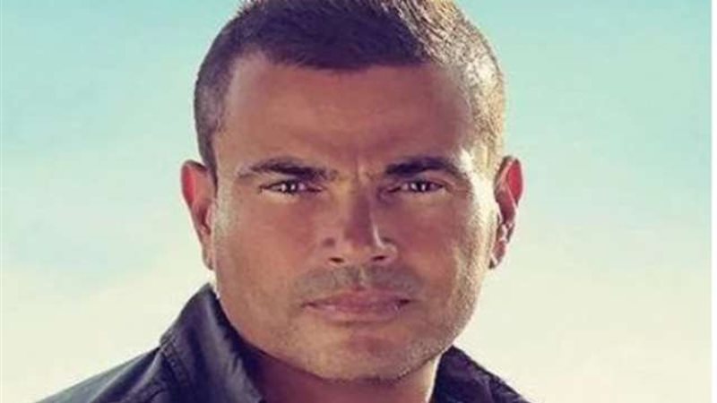 عمرو دياب