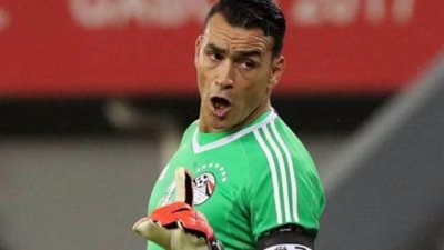 الحضري: رفضت عروض تدريبية بسبب منتخب مصر