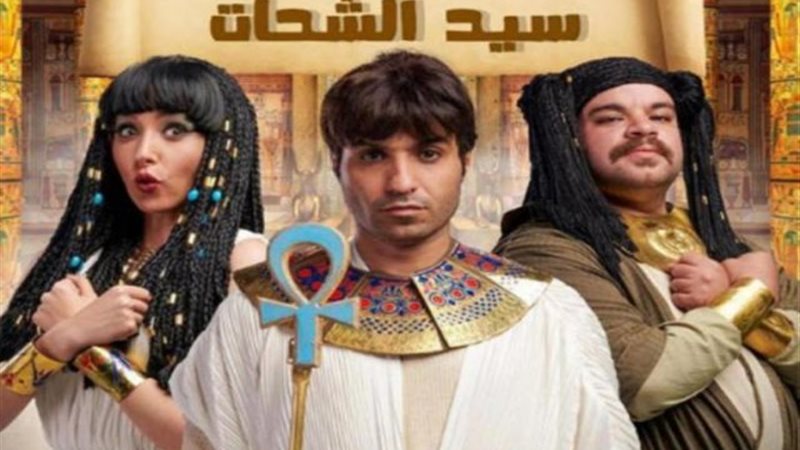في الحلقة الخامسة..أحمد