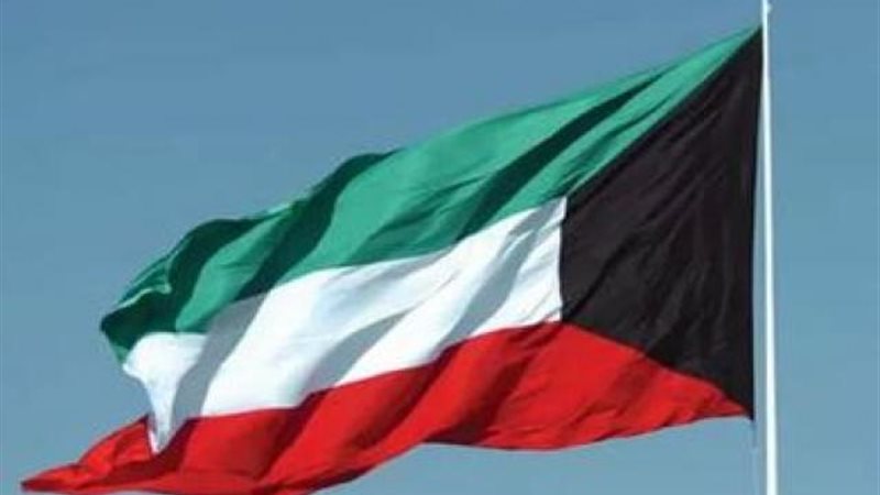 الكويت