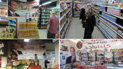 وزارة الداخلية تعلن إستمرار مبادرة ”كلنا واحد” لتوفير السلع للمواطنين