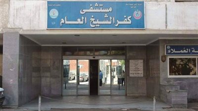 اندلاع حريق بمستشفى كفر الشيخ العام