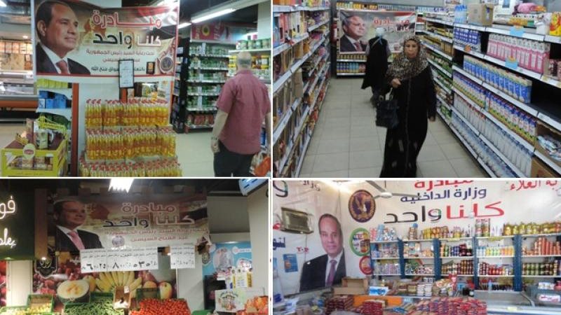 الموجز