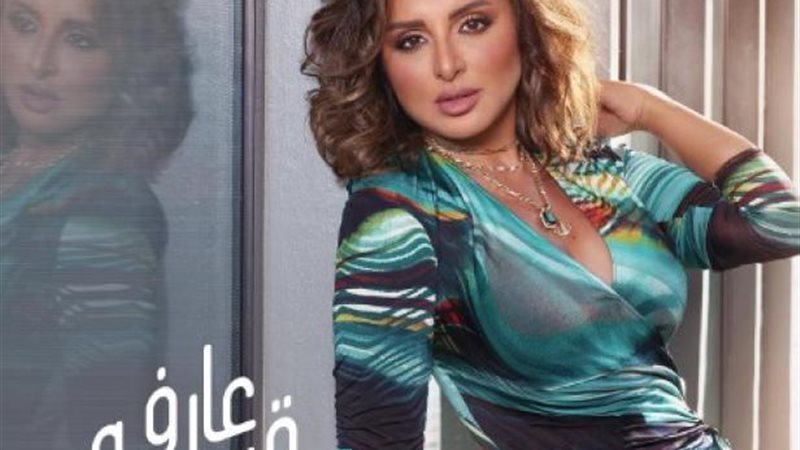 أنغام