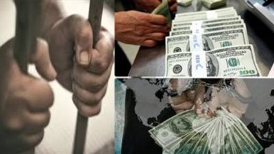 نكشف تفاصيل أكبر فضيحة غسيل أموال قذرة فى 5 بنوك عالمية