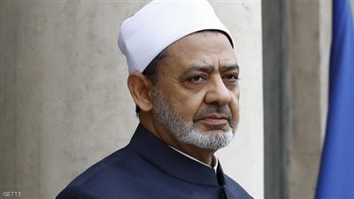 الأزهر: التعايش السلمى بين البشر ضرورة حياتية