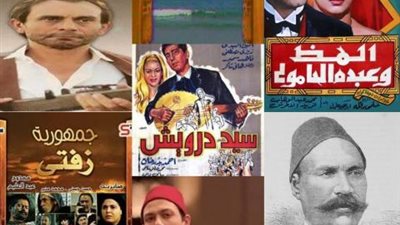 في ذكرى وفاته..بين السينما والدراما أعمال فنية تناولت شخصية الزعيم أحمد عرابي..ومسرحية وحيدة أنصفته