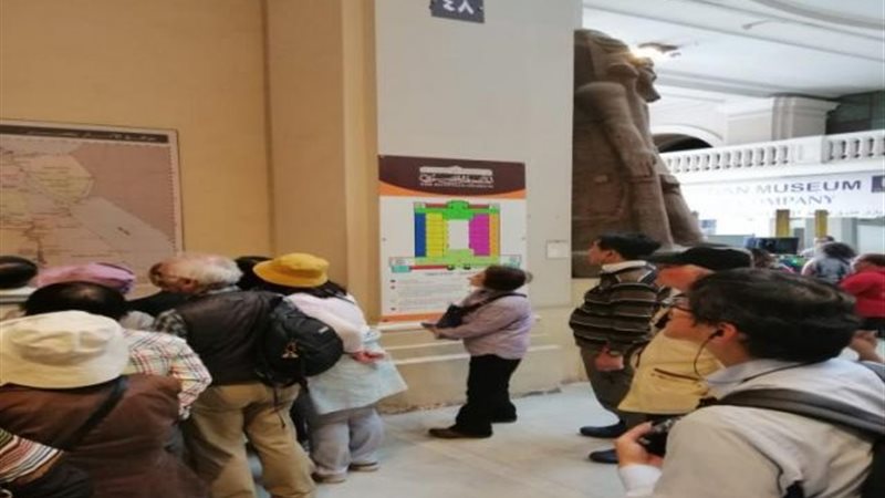 المتحف المصري