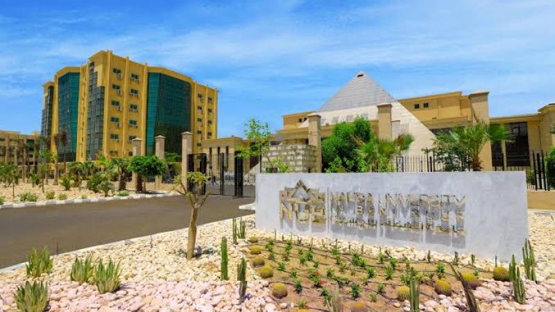 الموجز