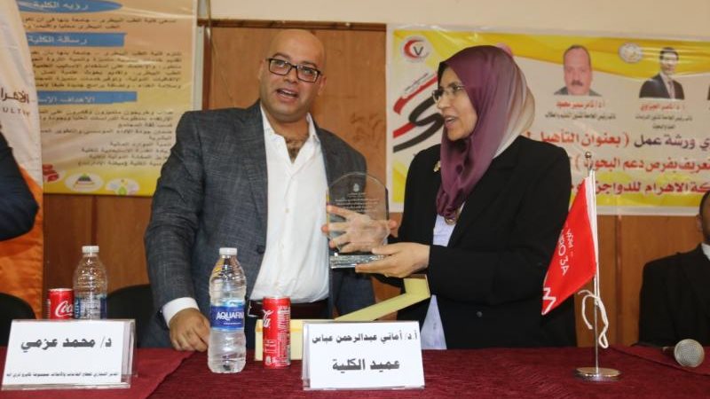 الموجز