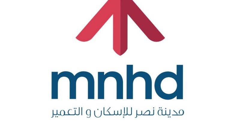 الموجز