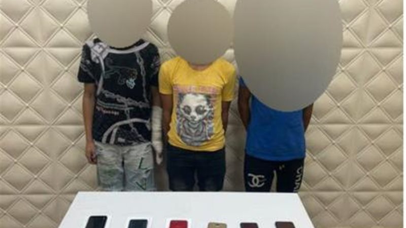عصابة سرقة الهواتف