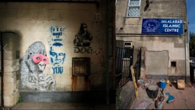 باقتلاع الجدار من مكانه.. تعرف على قصة أغرب سرقة في العالم