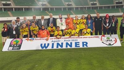 للمرة الثانية على التوالي.. تأهل فريق سيدات وادى دجلة لدوري أبطال أفريقيا بعد تصدرهم بطولة شمال أفريقيا