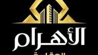 «الاهرام العقارية» تنفذ 24 مشروع سكني جديد بالحي الرابع بالقاهرة الجديدة