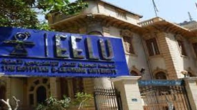 بدء أعمال تنسيق القبول بالجامعة المصرية للتعلم الإلكتروني الأهلية
