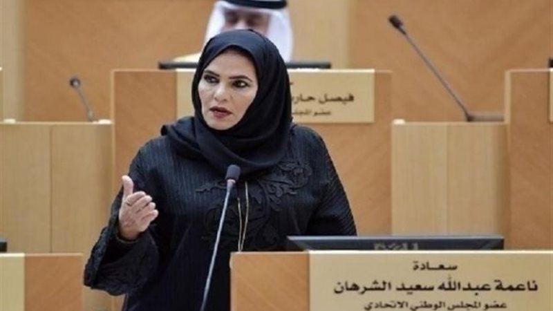 المجلس الوطني الاتحادي