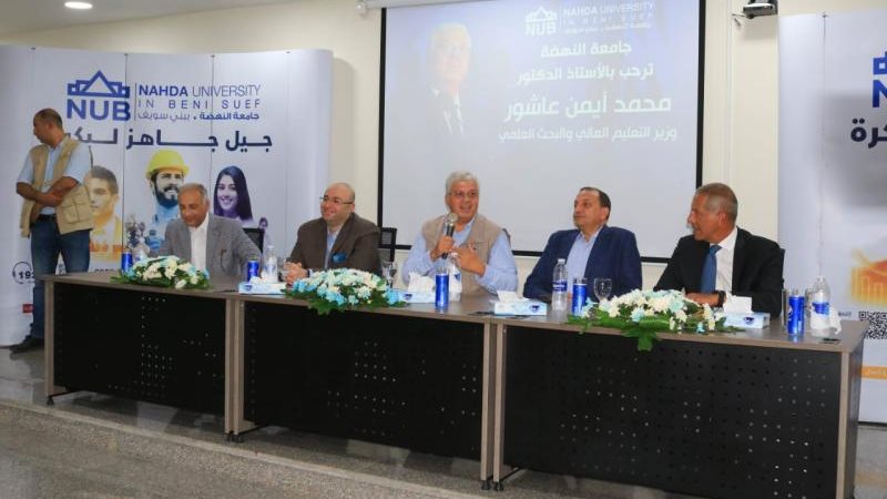 الموجز