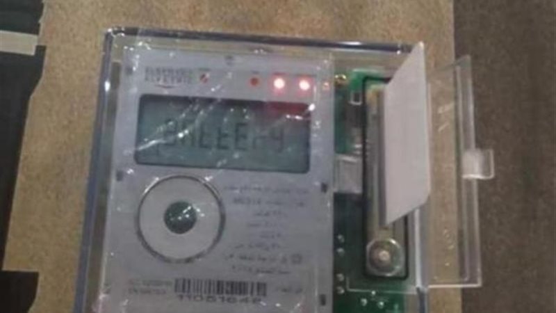 العدادات مسبوقة الدفع