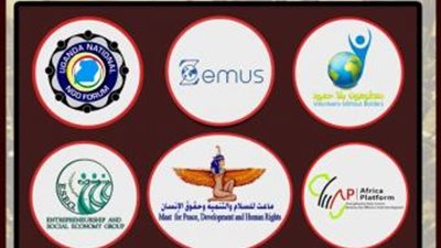 بالأسماء... المنظمات  الدولية التي ستتابع انتخابات مجلس النواب