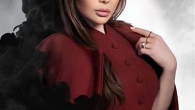 في يومها الوطني الـ 90.. هيفاء وهبي تهنىء المملكة العربية السعودية