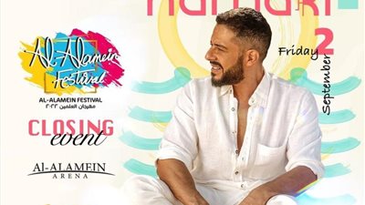 محمد حماقي يروج لحفله الغنائي الجديد بالعلمين