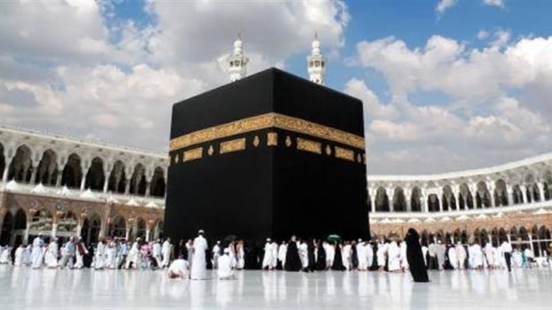 الحج