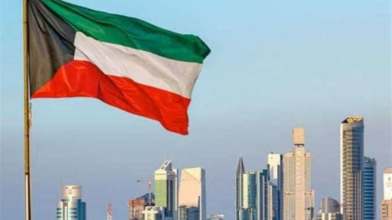 الكويت