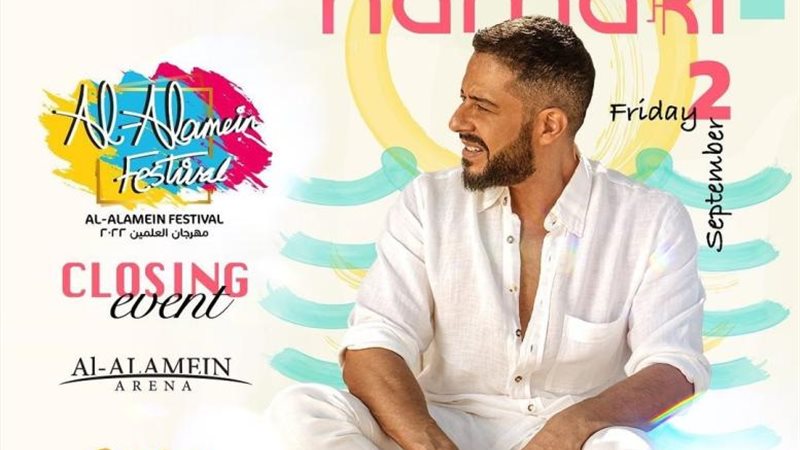 حماقي