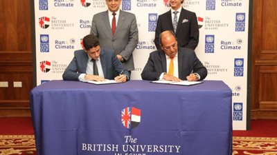 الجامعة البريطانية في مصر تطلق أكبر ماراثون بمشاركة برنامج الأمم المتحدة الإنمائي