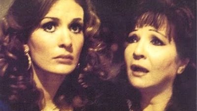 من صندوق الذكريات..صورة تجمع شادية بـ يسرا في حفل زفافها