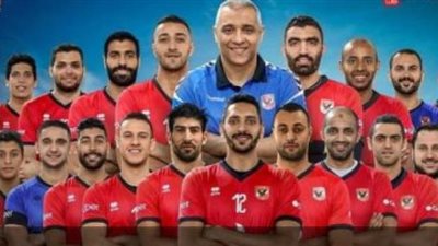 الأهلي بطلا لكاس مصر للطائرة رجال