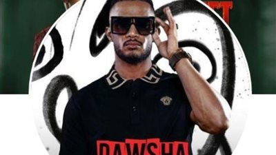 محمد رمضان يعلن موعد طرح أغنيته الجديدة ”دوشة”