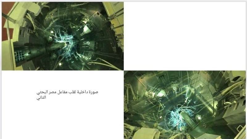 إنجازات هيئة الطاقة