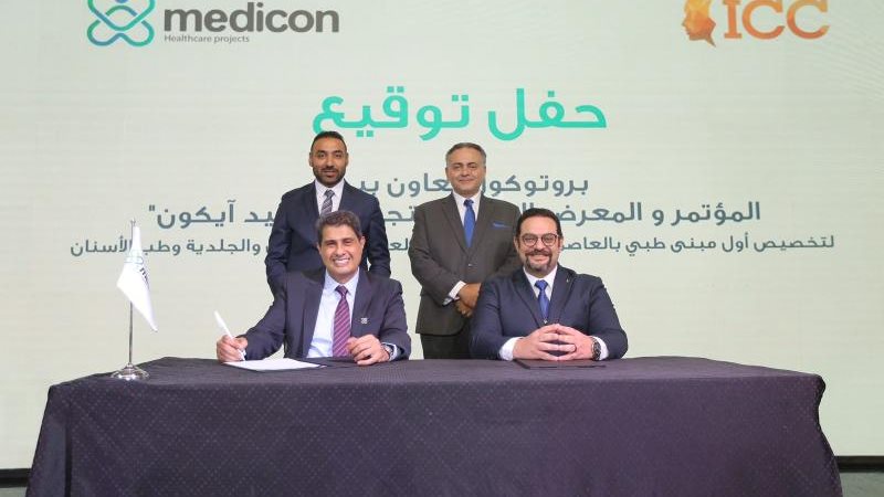 الموجز