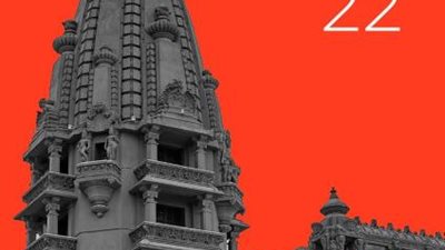 إطلاق النسخة الأولى من أسبوع القاهرة للتصميم هذا العام ليسلط الضوء على مصر كوجهة لريادة التصميم في الشرق الأوسط