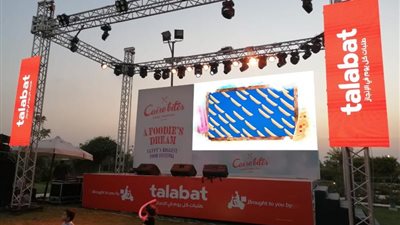 طلبات شريك رسمي لـمهرجان كايرو بايتس