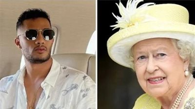 الملوك بتعمل خاطر لبعض.. محمد رمضان يعلق علي قرار تأجيل طرح أغنيته حدادًا علي وفاة ملكة انجلترا