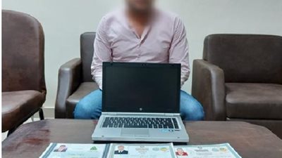 التزوير ” كلمة السر ” للإلتحاق بالعمل دكتور فى إحدى الجامعات الخاصة