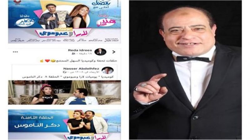 رضا ادريس يوميات