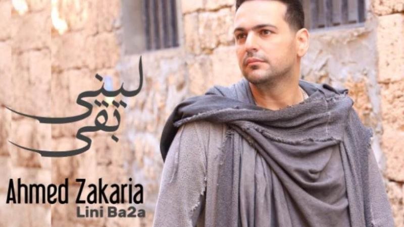 أحمد زكريا