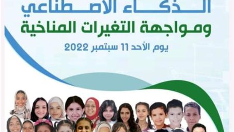 الموجز