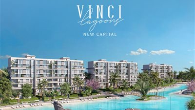 مصر إيطاليا العقارية تطلق ”ڤينشي لاجونز” على مساحة 13 فدان بـالعاصمة الادارية