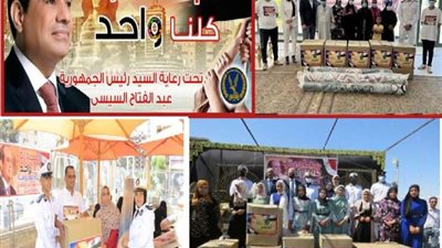 الداخلية تطلق مبادرة ”كلنا واحد - هدية العروسة” لتقديم الدعم للعرائس المُقبلات على الزواج