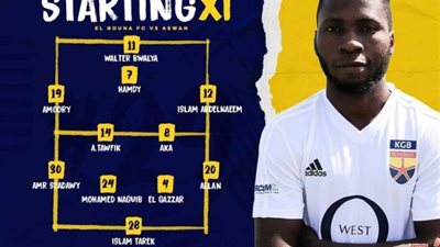 تشكيل الجونة لمواجهة أسوان