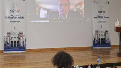 الجامعة البريطانية في مصر تفتتح المرحلة الأولى من النموذج الدولي لمحاكاة قمة المناخ COP 27