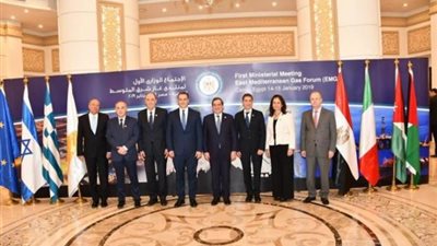 سفير مصر بأثينا يشارك في توقيع اليونان على تحويل منتدى غاز شرق المتوسط لمنظمة دولية