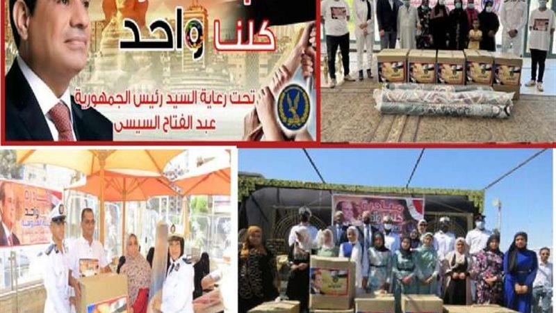 جانب من صور المبادرة