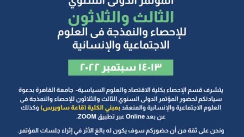 الموجز