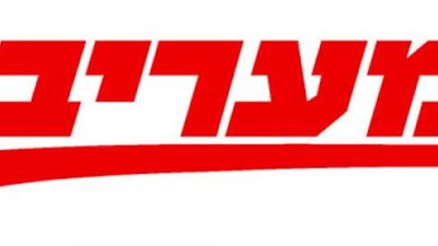 معاريف: دولتان عربيتان يعلنان التطبيع مع إسرائيل الأسبوع المقبل